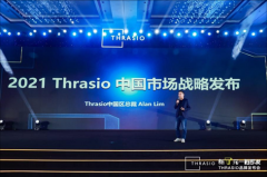Thrasio品牌发布会隆重召开,发布2021中